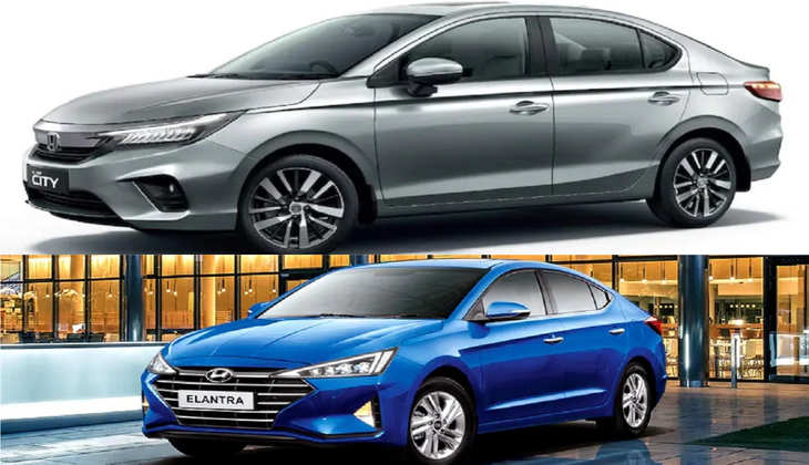 Hyundai Elantra vs Honda City: कौन है ज्यादा किफायती