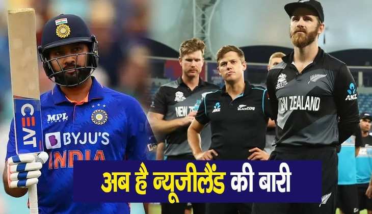 IND VS NZ: रोहित शर्मा को न्यूजीलैंड से क्यों लगा डर, जानें टीम का पाकिस्तानी कनेक्शन
