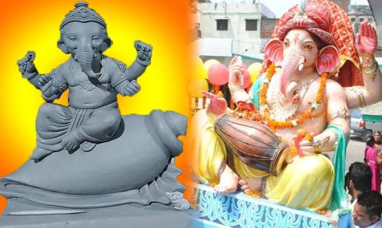 Ganeshotsav Celebration: इस बार घर पर ही बनाए बप्पा की इको फ्रेंडली मूर्ति, पर्यावरण के साथ गणपति भी करेंगे आपकी रक्षा