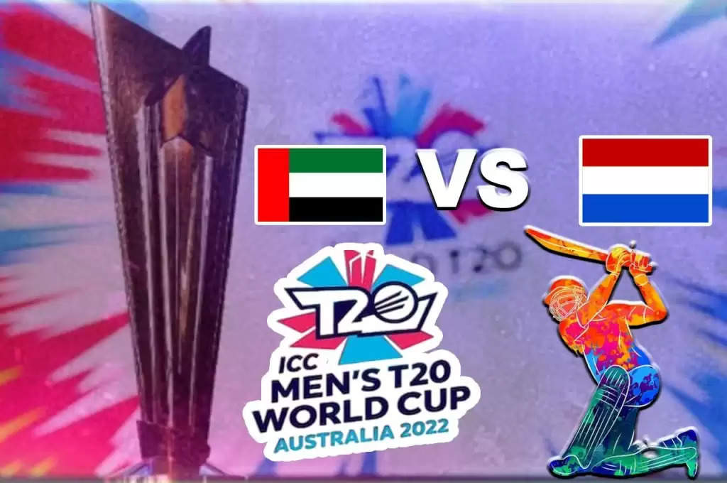 T20 World Cup 2022 के पहले दिन श्रीलंका-नामीबिया और यूएई-नीदरलैंड़ के बीच होगी जंग, जानें मैच की पूरी डिटेल्स