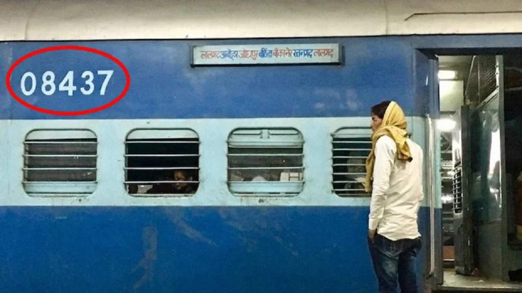 Indian Railways: बहुत काम का है बोगी पर लिखा ये नंबर, जानें क्या है ट्रेन पर लिखे इस कोड का रहस्य