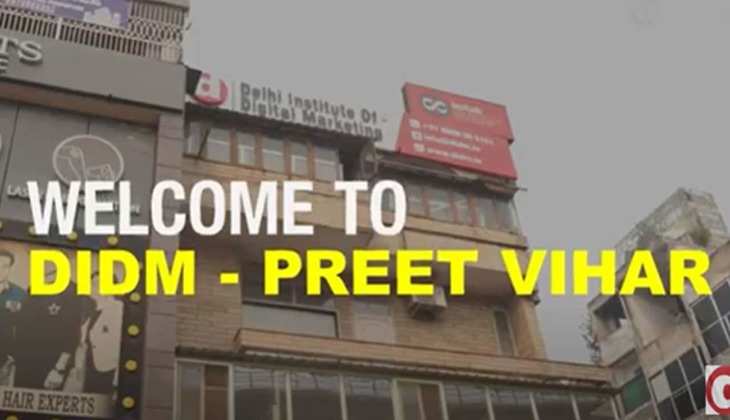 जानिये DIDM Preet Vihar इंस्टिट्यूट के बारे में, वर्चुअल यात्रा की भी हो चुकी है शुरुआत