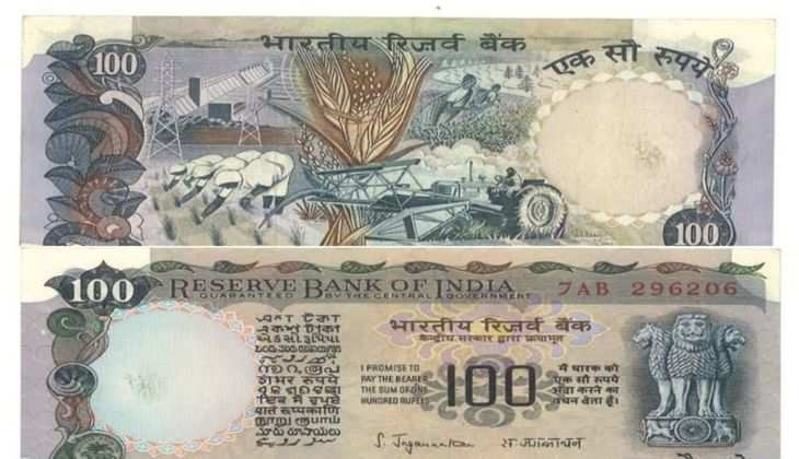 Income With Old Currency: जल्दी से ढूंढिए 100 रुपए का ये नोट, शानदार कार Tata Punch के बन सकते हैं मालिक, जानें तरीका