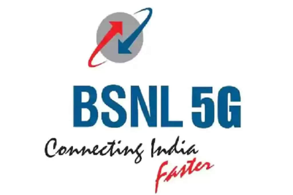BSNL 5G Service: इंतजार की घड़ियां बस ख़त्म होने वाली है! जल्द ही लांच होगी बीएसएनएल की नई सर्विस, जानें क्या है अपडेट