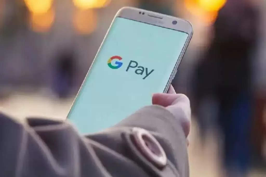 Google Pay पर मिल रहा है शानदार कैशबैक, हाथ से ना जाने दें मौका, तुरंत देखें ये डिटेल