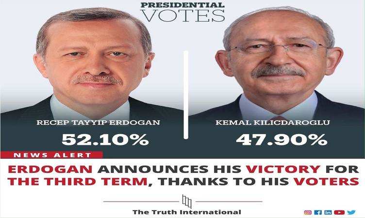 Turkey Election 2023: तैयप एर्दोगन ने जीता राष्ट्रपति चुनाव, एक्सपर्ट से जानें क्या होगा नतीजों का वैश्विक असर