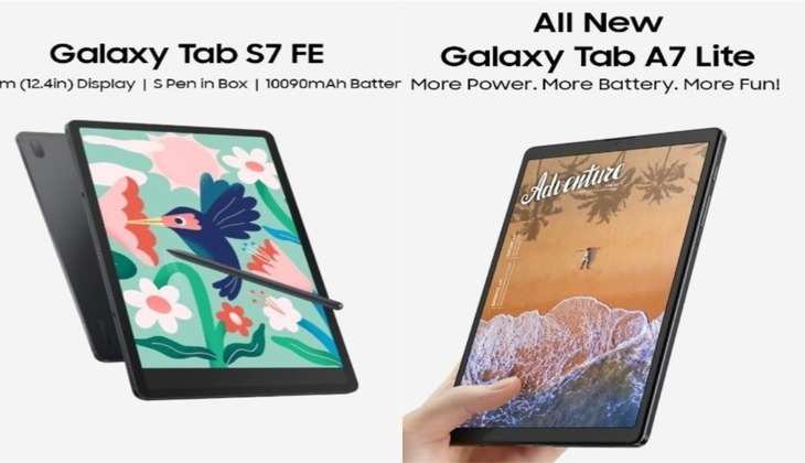 Samsung ने Galaxy Tab S7 FE और टैब A7 लाइट भारत में किए लॉन्च, जानें दमदार फ़ीचर्स