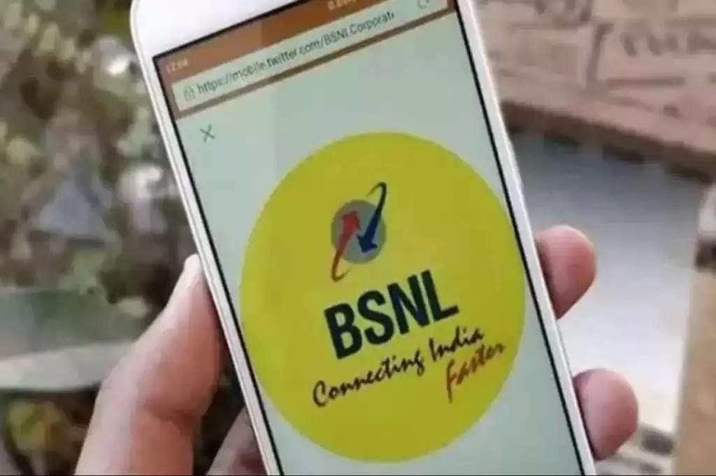 BSNL: 87 रुपये में बीएसएनएल का बंपर धमाका, हो जाएगी यूजर्स की बल्ले-बल्ले