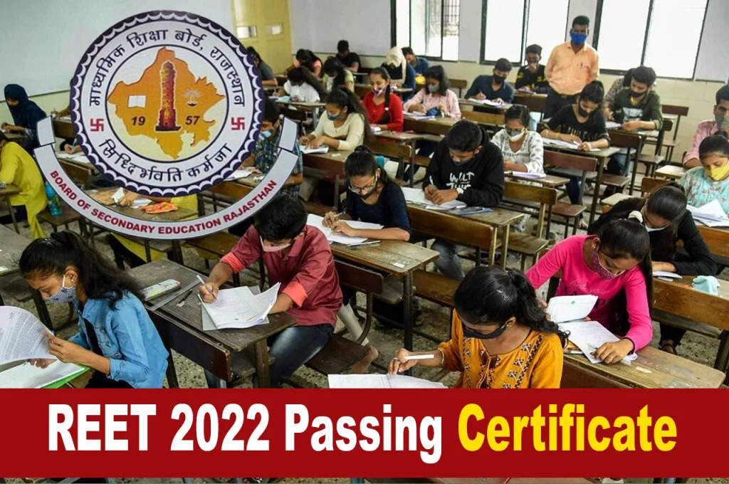 REET 2022 Passing Certificate: बीएसईआर ने पासिंग सर्टिफिकेट लेने के लिए जारी किया नोटिस, जानें कैसे करें आवेदन