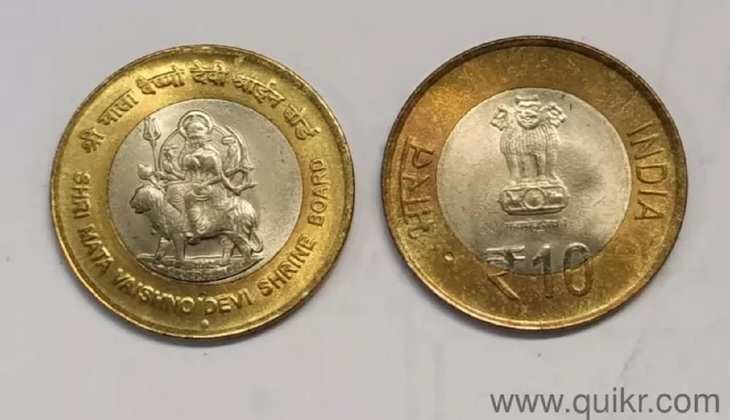 Income With Old Coins: माता वैष्णो देवी वाला ये 10 रुपए का सिक्का आपको बना सकता है लखपति, जानिए घर बैठे लाखों कमाने का तरीका 