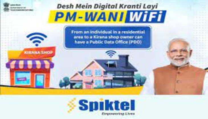 PM Wani Scheme: पीएम वाणी योजना गरीबों के लिए बनी वरदान, अब राशन की दुकान पर मिलेगा 50 रुपये में मोबाइल डाटा, जानें कैसे लें लाभ