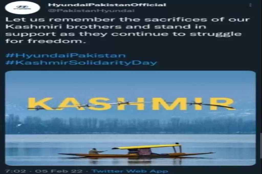 #BoycottHyundai : कश्मीर पर विवादित ट्वीट पर भड़के इंडियन यूजर्स, ट्विटर पर चलाया बॉयकाट कैंपेन