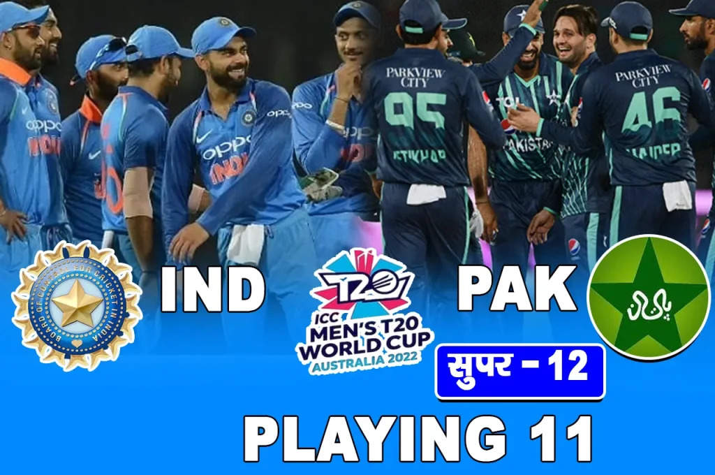 IND vs PAK: मेलबर्न में चेज करेगी भारतीय टीम, टॉस जीतकर पहले गेंदबाजी करने का लिया फैसला