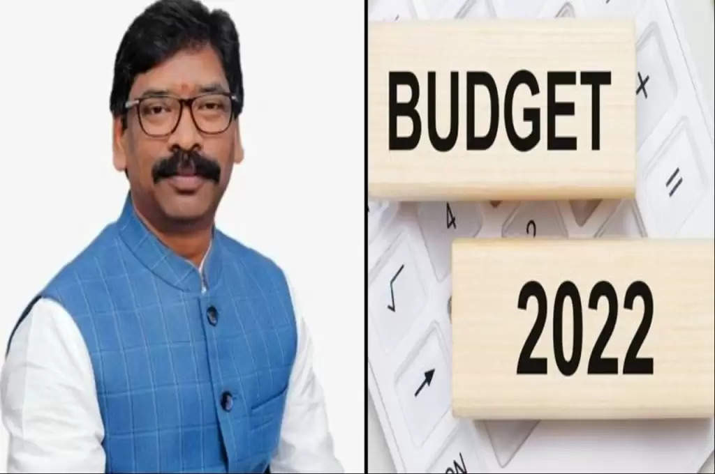 Jharkhand Budget 2022: हेमंत सोरेन सरकार पेश करेगी इस साल का बजट, इस वर्ग को मिलेगी राहत ?