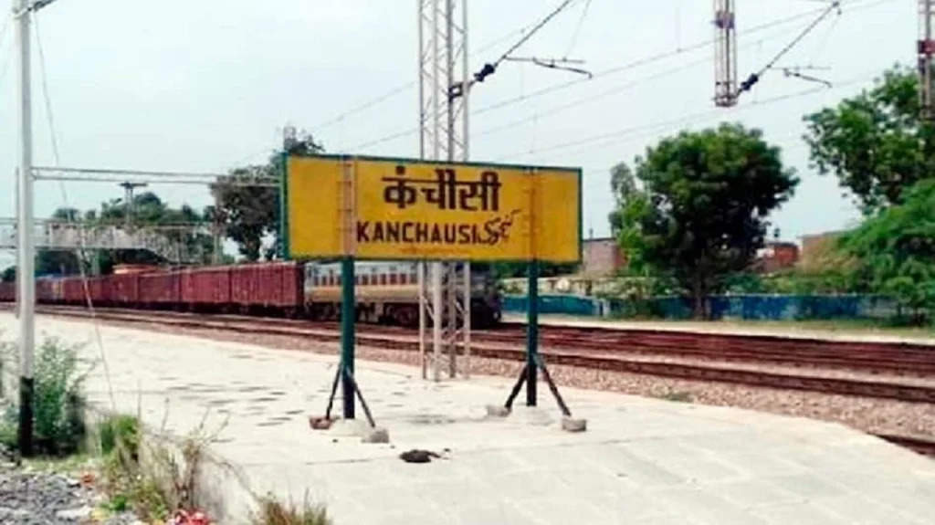 Indian Railway: यहां पर एक नही बल्कि दो जिलों में खड़ी होती है ट्रेन, जानें देश के सबसे अनोखे रेलवे स्टेशन के बारे में