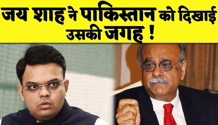 Asia Cup 2023 में PCB के हाइब्रिड मॉडल के पक्ष में नहीं BCCI, Jay Shah ने बैठक ने लिया बड़ा फैसला