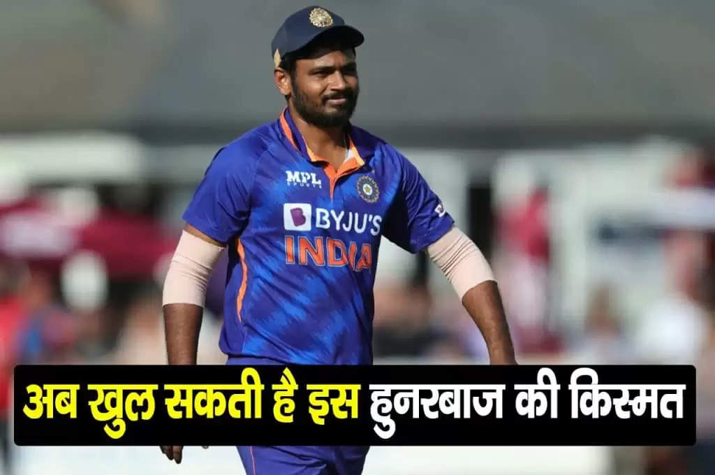 IND vs SL: श्रींलका के खिलाफ Sanju Samson धमाल मचाने के लिए हैं तैयार, जानें किस नंबर पर करेंगे ताबड़तोड़ बल्लेबाजी