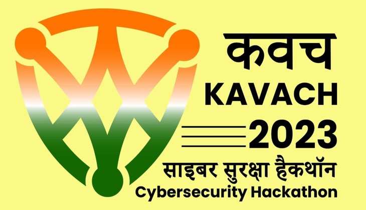 Kavach 2023: एआईसीटीई साइबर सुरक्षा क्षेत्र में चुनौतियों का समाधान करने के लिए हैकथॉन का करेगा आयोजन