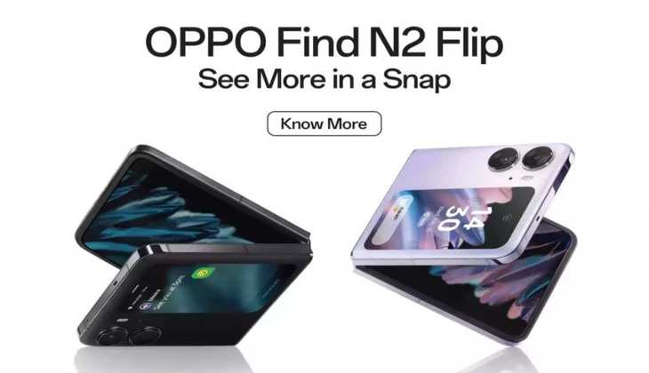 Oppo Sale: लूट लो! 5000 कैशबैक ऑफर में मिल रहा फ्लिप फोन, जानिए कितनी है छूट