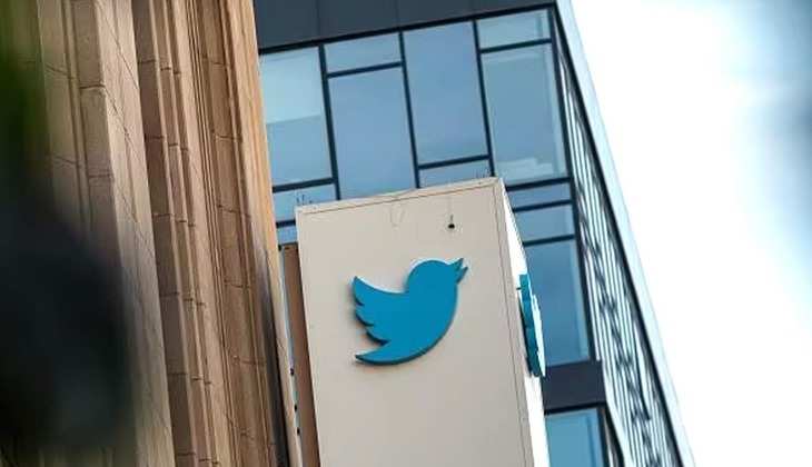 Pakistan का ट्विटर अकाउंट भारत में हुआ ब्लॉक, 9 महीने में तीसरी बार किया गया बैन