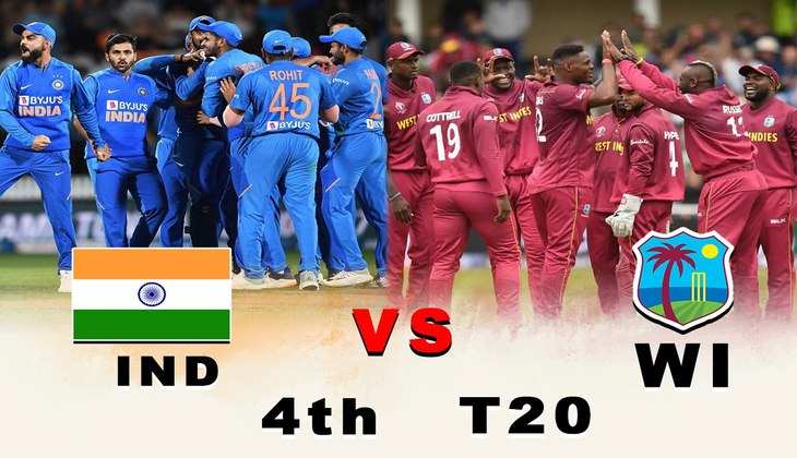 IND vs WI, 4th T20: वेस्टइंडीज से सीरीज जीतने मैदान पर उतरेगी टीम इंडिया, जानें कब और कहां होगा मैच
