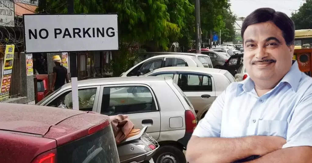 अब गलत Parking की फोटो भेजने वाले को मिलेंगे 500 रुपए, सरकार ला रही ये नया नियम, जानें फुल डिटेल्स