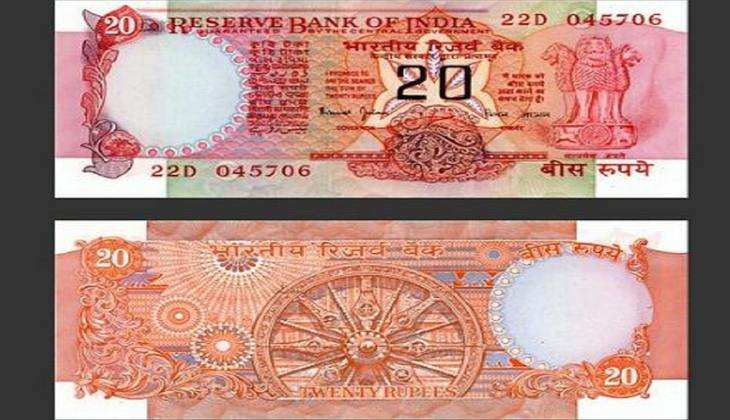20 Rupee Note Scheme: कहीं पर्स में तो नहीं पड़ा है बीस का ये करारा नोट, 3 लाख में यहां बेच लो!