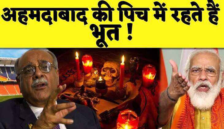 World Cup 2023 को लेकर पाकिस्तान और PCB पर आखिर क्यों Shahid Afridi ने उगली आग,जाने क्या है पूरी बहस