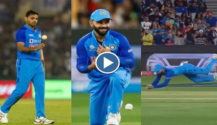 Virat Kohli: भुवी की लहराती गेंद पर विराट ने आगे झुककर लपका अविश्वसनीय कैच, क्यूट रिएक्श ने जीता फैंस का दिल, देखें वीडियो