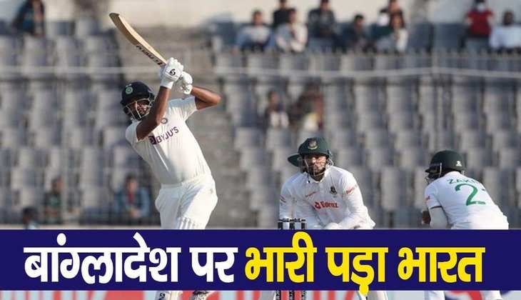 IND vs BAN 2nd Test: भारत की पहली पारी 314 पर हुई खत्म, जानें बांग्लादेश पर बनाई कितने रनों की बढ़त