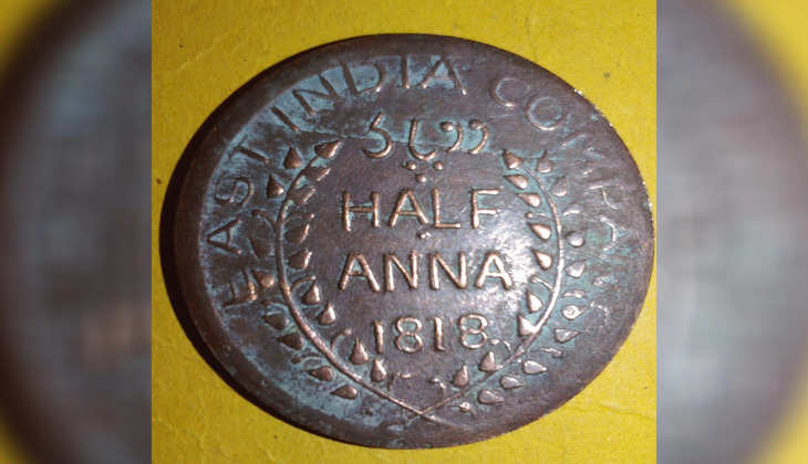 “ईस्ट इंडिया कम्पनी” का 186 साल पुराना यह सिक्का, बना देगा आपको लखपति