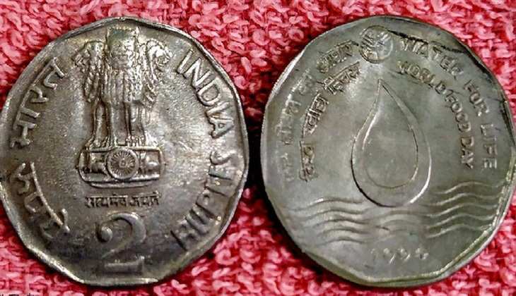 Income With Old Coins: दो के इस सिक्के से खुल जाएगी सोने-चांदी की दुकान, जानिए बिल्कुल शॉर्टकट तरीका!