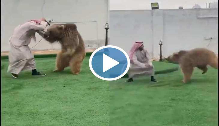 Viral Video: इस बड़े भालू के साथ बच्चों की तरह खेल रहा ये आदमी, वीडियो देख लोग बोले 'लगता है मौत का डर नहीं है'