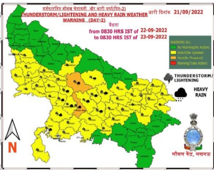Weather Update: दिल्ली में मौसम का बदला मिजाज, UP के 55 जिलों में येलो और 2 में ऑरेंज अलर्ट
