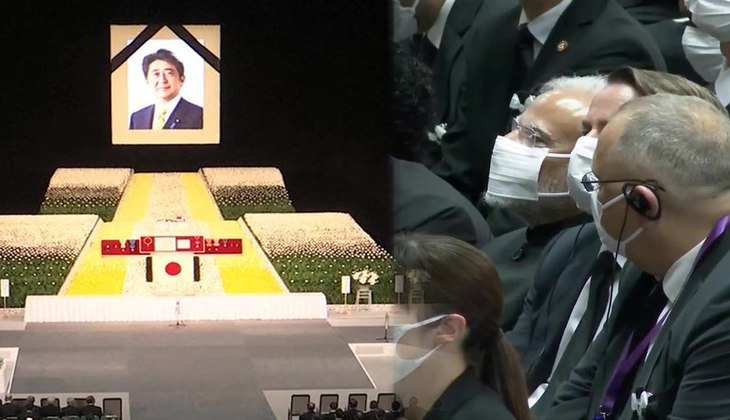 Shinzo Abe Funeral: शिंजो आबे के अंतिम संस्कार में शामिल हुए पीएम मोदी, देखिए जापान से सीधी तस्वीरें￼