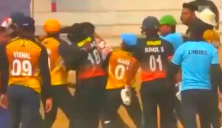 Cricket Viral Video: मैदान पर खेल भावना की उड़ीं धज्जियां, तिरंगे के सामने बल्ले और स्टंप से खिलाड़ियों ने की जमकर मारपीट