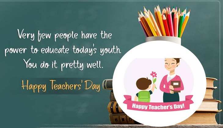 Teachers Day 2022: शिक्षक दिवस पर टीचर को दें ये खास गिप्ट, इमोशनल होकर भर जाएगा उनका दिल