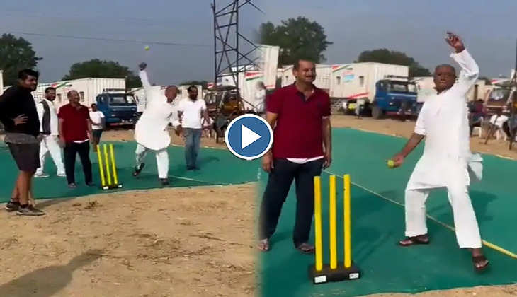 Viral Video: 75 की उम्र में दिग्विजय सिंह ने खेला क्रिकेट, दौड़कर फेंकी बॉल कि हैरान रह गए लोग
