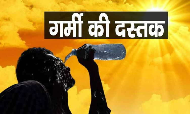 Weather Update: अब दिखेगा गर्मी का असर! दिल्ली-नोएडा समेत मौसम विभाग ने जारी किया अलर्ट