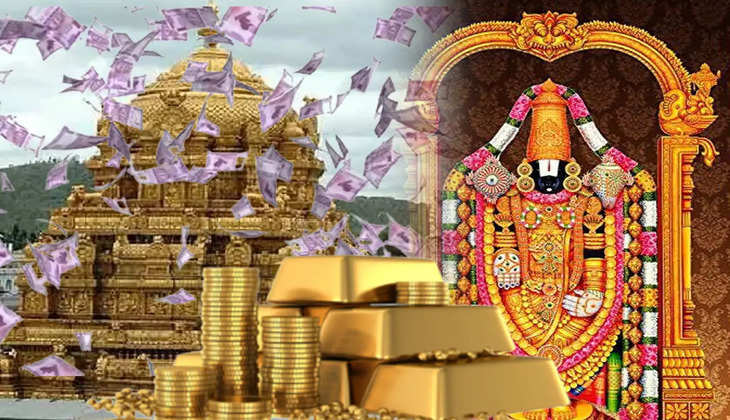 Tirumala Tirupati Devasthanams: करोड़ों के मालिक हैं बालाजी महाराज, जानिए मंदिर के पास कितनी है कुल संपत्ति