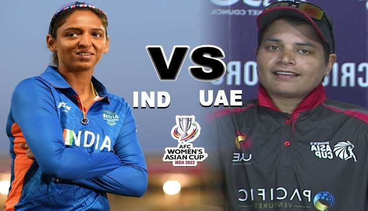 IND VS UAE Asia Cup: अपने तीसरे मैच में आज यूएई से भिड़गी इंडिया, जानें मैच की हर छोटी-बड़ी जानकारी
