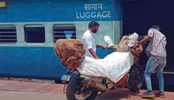 Indian Railway: ट्रेन से बाइक को एक शहर से दूसरे शहर कैसे ले जाएं और कितना लगेगा किराया, जानें सब कुछ