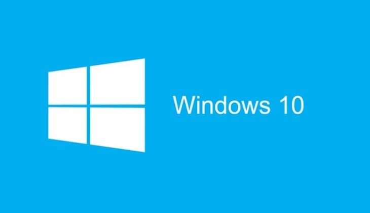 Windows 10: माइक्रोसॉफ्ट ने विंडोज़ 10 पर अपडेट देने से किया इनकार, मिलेगा 11 में अपग्रेड करने का मौका; जानें डिटेल्स