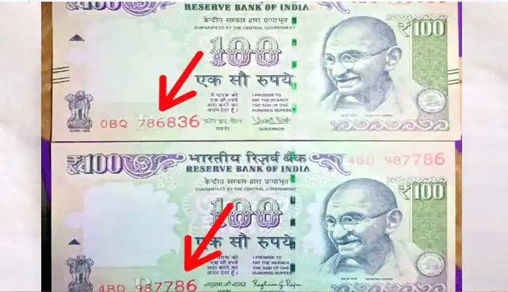Income With Old Note: 786 नंबर वाला 100 का नोट दे सकता है 12 लाख रुपए, जानें कहां और कैसे करें कमाई?