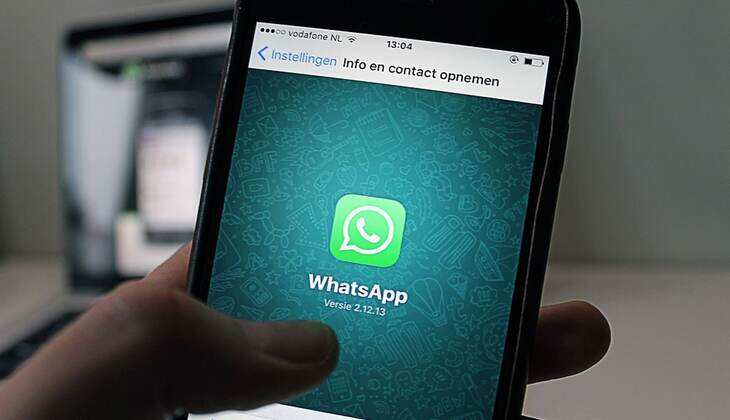 WhatsApp Security Feature: इस फीचर से आपकी चैट को मिलेगी डबल सिक्योरिटी, जानें कैसे होगा लॉग-इन