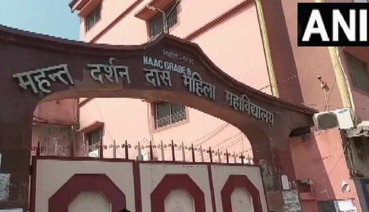 Bihar News: ब्लूटूथ होने के शक में टीचर ने छात्रा से हटवाया हिजाब तो परीक्षा छोड़ कॉलेज के बाहर किया प्रदर्शन