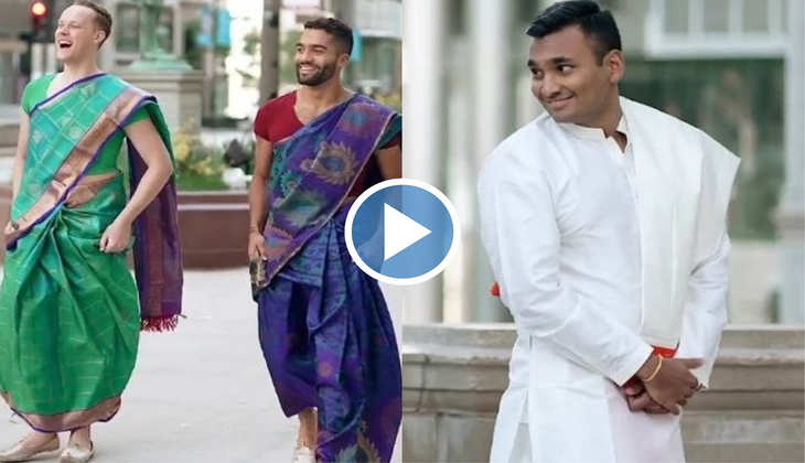 Viral Video: दोस्त की शादी में जब साड़ी पहनकर पहुंच गए लड़के तो दूल्हे ने दिया ऐसा झपीट रिएक्शन, देखें वीडियो