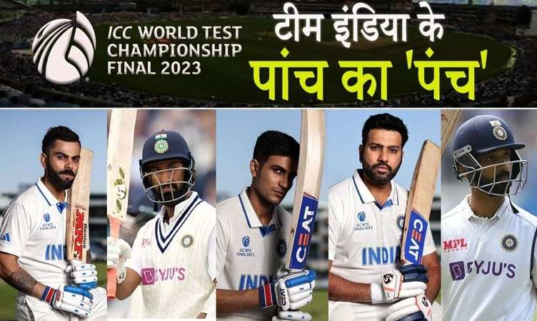 WTC Final 2023 में टीम इंडिया के ये 5 बल्लेबाज मचाएंगे गदर, देखें इनके होश उड़ा देने वाले आंकड़े