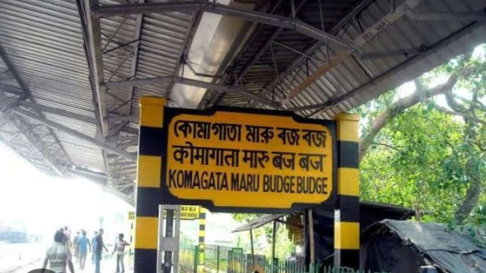Indian Railways के इन स्टेशनों के नाम हैं अजीबोगरीब!  जानकर हंसते-हंसते हो जाएंगे लोटपोट, देखें लिस्ट