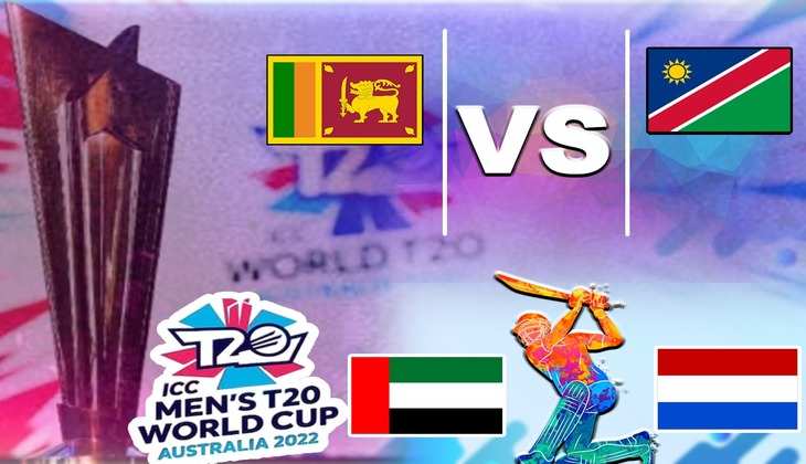 T20 World Cup 2022 के पहले दिन श्रीलंका-नामीबिया और यूएई-नीदरलैंड़ के बीच होगी जंग, जानें मैच की पूरी डिटेल्स